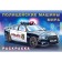 Coloring "Police Machines of the World"