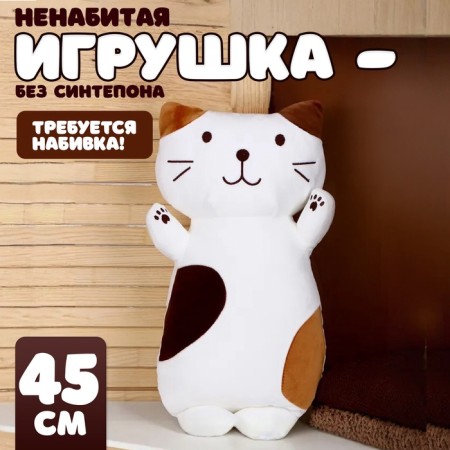 Skill of a soft toy "Cat" spotted, 45 cm