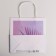 Gift Craft Package, Packaging, You Are So Beautiful, 22 x 22 x 11 cm