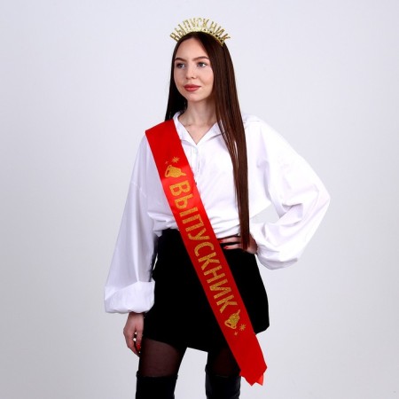 Carnival set "Best graduate", 2 items: Red tape + pin, rim-1