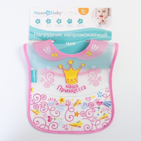Badion for feeding "Our Princess" waterproof on Velcro, with a pocket-1