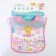 Badion for feeding "Our Princess" waterproof on Velcro, with a pocket