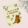 Folder for the birth certificate "Bear" branches, a5