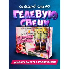Set for creating gel candles 