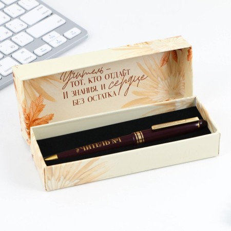 Pen in the gift box “Teacher inspires”, plastic, blue paste, writing a 1mm node-7