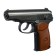 Pneumatic pistol "Borner PM49" cal. 4.5 mm, 3 j, bldg. metal, up to 128 m/s