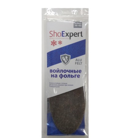 Insoles insulated ShoExpert Alu Felt, felt on foil, size 36-45-1
