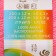 Yarn "Children's novelty" 100% acrylic 200m/50g (11-Yar. Pink)