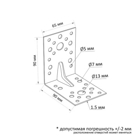Corner fixed reinforced tundra, 90x90x65x1.5 mm, in packaging 4 pcs.-4