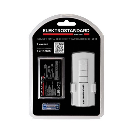 2-channel controller for remote control of lighting Elektrostandard, 16003, white color-3