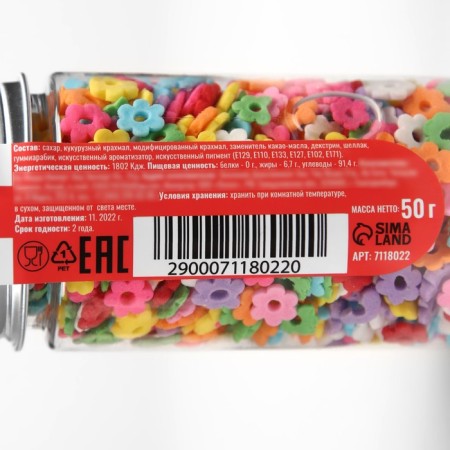 Confectionery sprinkling "Flower morning", multicolor, 50 g-2