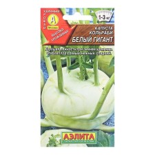 Cabbage Cabbage seeds white giant n ts/p 0.3 g