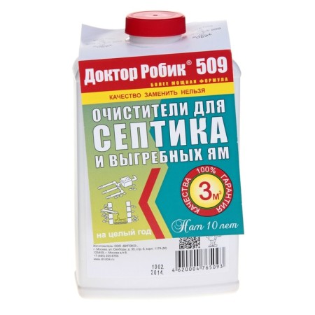Cleaner for the septic tank and cesspool, Dr. Robik 509, 798 ml.-4