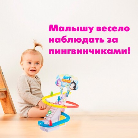 Развивающая игрушка «Пингвинчики на лесенке»-3