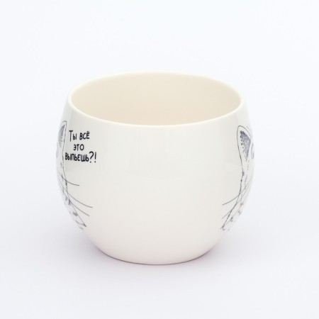 Mug "Will you drink all this?", 600 ml-1