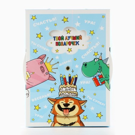 Folding box "Happy Birthday", 21 x 15 x 7 cm-6