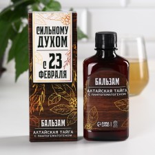 Balm 