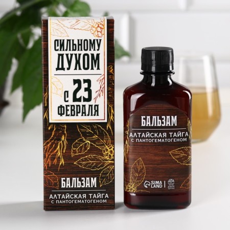 Balm "strong spirit. February 23 ”, 250 ml.