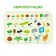 Designer "Dinosaur Park", 2 assembly options, 39 parts
