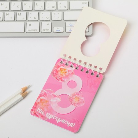 The set "You are beautiful": Notepad and pen Plastic-4