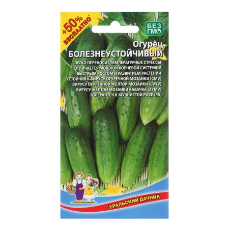 Cucumber seeds "Powerful", 15 pcs