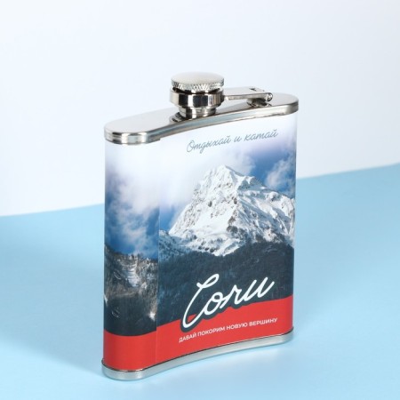 Фляжка «Сочи», 210 мл-1
