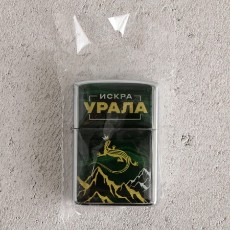 Gasoline lighter "Iskra of the Urals", 5.5 x 3.5 cm-4