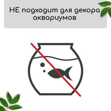 Moss Artificial "Stones", set of 3 pcs., Greengo-8