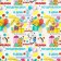 Glossy packaging paper “We wish joy”, 70 x 100 cm