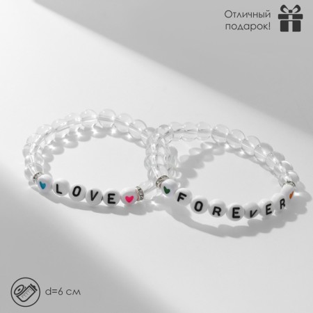 Bracelets "Demetrons" beads, Love Forever, white color