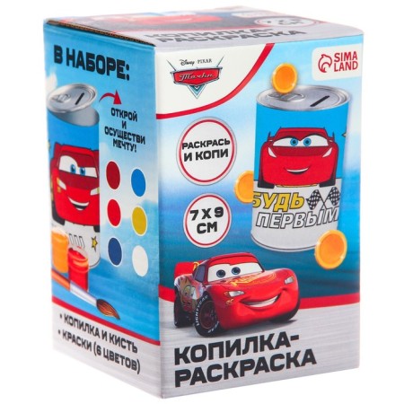 Pig a case-coloring with paints "Gift to the champion", cars-6