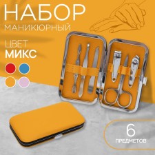 Manicure set, 6 items, in case, color mix