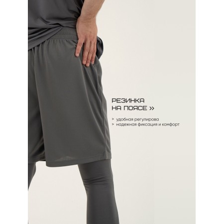 Men's shorts Resport, p. 52, the color is gray, basic-4