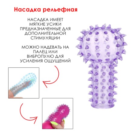 Erotic set for fingering of the oka-chpoki, for it, 5 items-3
