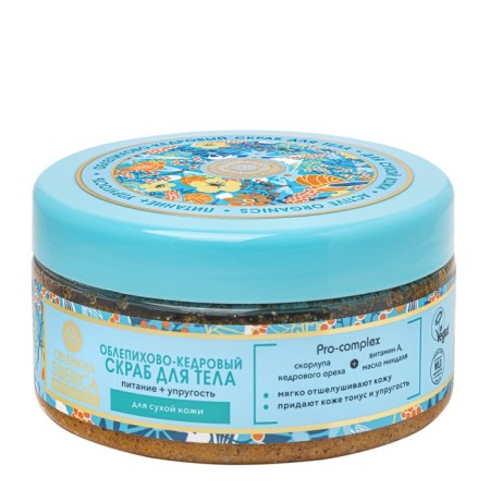 Body scrub Natura Siberic, sea buckthorn-cedar nutrition and elasticity, 300 ml-2