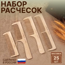 Combined wooden, packing 25 pcs, mix shape