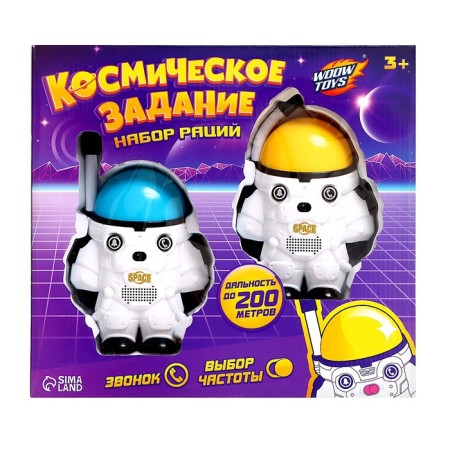 Set of walkie -talkies "Cosmic task"-10