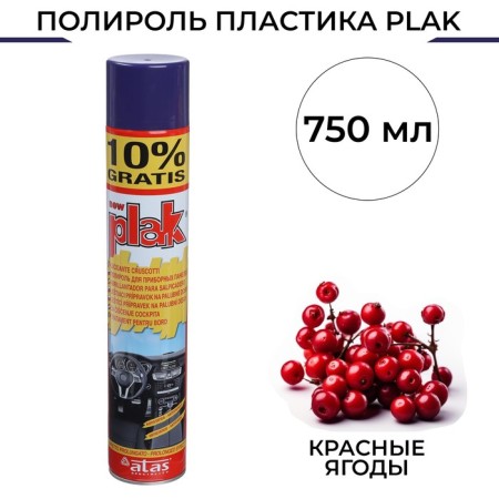 Plak Frutti Rossi Plastic Polish, Aerosol, 750 ml