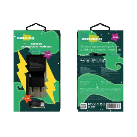 Network charger More Choice NC24M, 2.1A, Micro USB cable, black-12