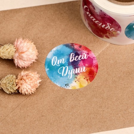 Stickers for colors and gifts "Thank you for the order", 4.4 x 4.4 cm, set 252 pcs.-1