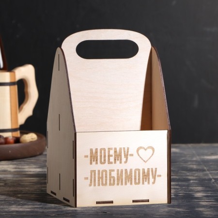 Box for beer "My beloved"-1