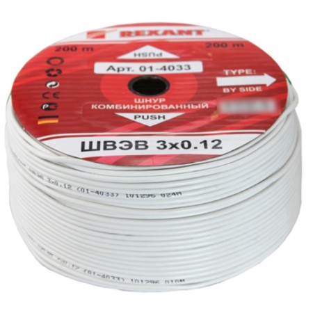 SHVEV cable Bay (ShSM, 3x0.12 mm², 200 m, white, rexant-1