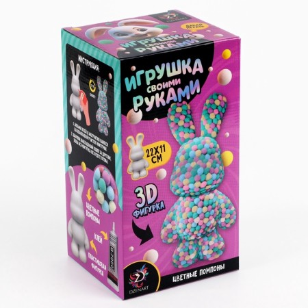 Toy pompons "Bunny", multi -colored-2