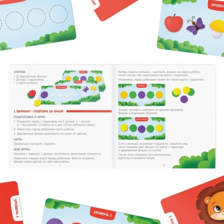 Table game "Repeat me" with wooden investments-2