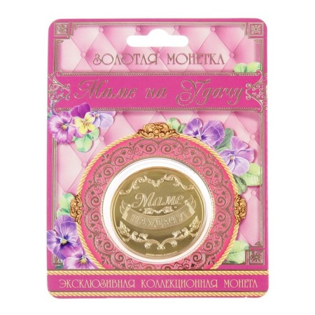 Suvenir Coin "Golden Mom"-4
