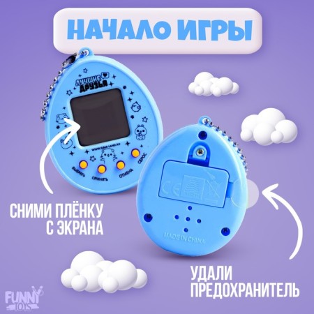 Electronic game Totally Magical, 168 characters, mixtures, on a blister-4