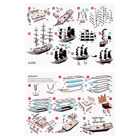 Forest workshop wooden designer "Pirate ship" 123 details-3