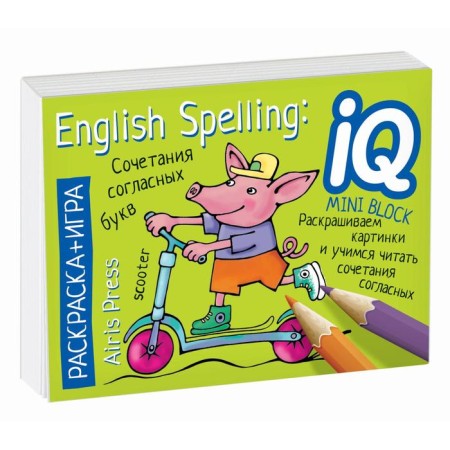 English. Combinations of consonant letters