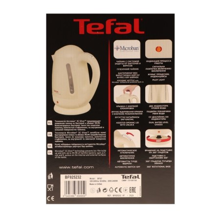 Electric kettle Tefal BF925232, plastic, 1.7 l, 2400 watts, beige-7