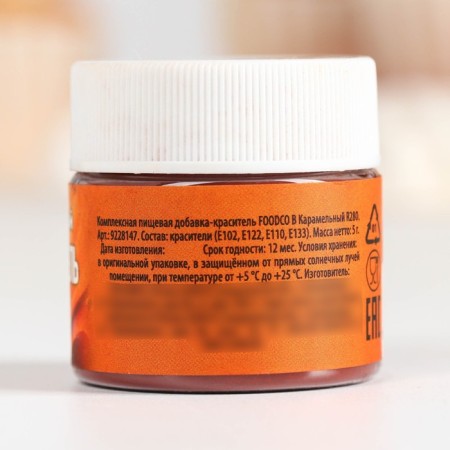 Dry water -soluble “caramel” for desserts, 5 g.-3